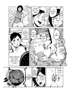 Page 7 of Dekashiri Hitozuma Kateikyoushi wa Seito no Ie de Unko o Morasu | My Tutor Defecated At My House