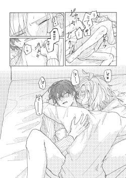 Page 34 of Konkon dondon nochi ni ai