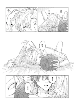 Page 35 of Konkon dondon nochi ni ai