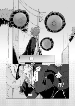 Page 4 of Konkon dondon nochi ni ai