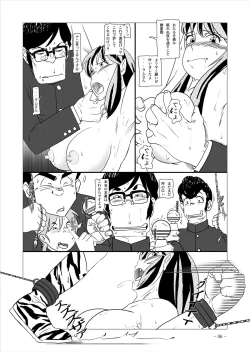 Page 13 of Beast Meets Lum