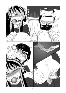 Page 74 of Beast Meets Lum
