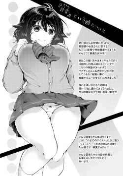 Page 161 of 堕ちて乙女は華綻ぶ【FANZA限定特典付き】