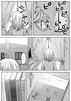 Page 3 of Gokinjo Kazoku Keikakuchan