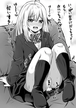 Page 57 of Gokinjo Kazoku Keikakuchan