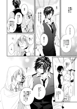 Page 10 of HONEY DEW