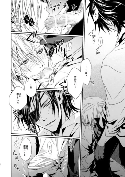 Page 14 of HONEY DEW