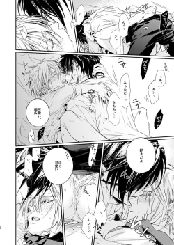 Page 20 of HONEY DEW