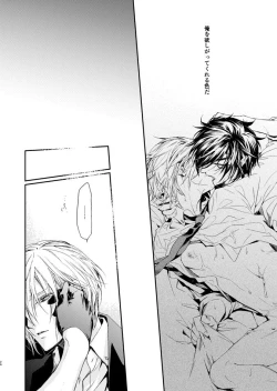 Page 26 of HONEY DEW