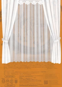 Page 10 of Sakashima no Taion to Bakuru