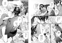 Page 10 of Holding You