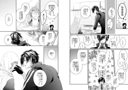 Page 17 of Holding You