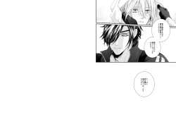 Page 18 of Holding You