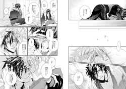 Page 6 of Holding You