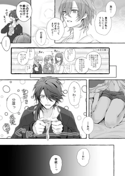 Page 12 of XOXO TRAINING