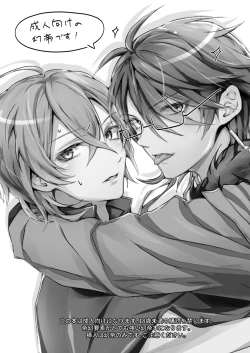 Page 2 of XOXO TRAINING