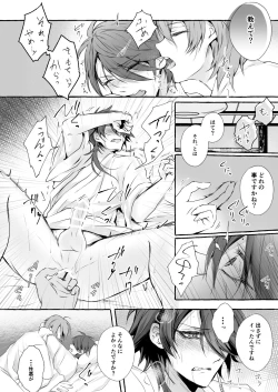 Page 5 of XOXO TRAINING