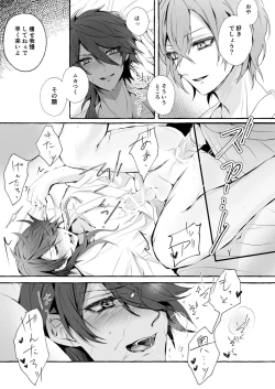 Page 6 of XOXO TRAINING