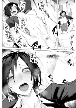 Page 82 of Eishuu Meikaroku