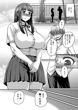 Page 126 of Kare Yori Suki ni Natte Shimaimashita