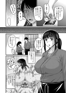Page 42 of Kare Yori Suki ni Natte Shimaimashita
