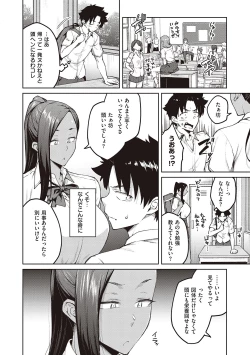 Page 126 of Honey Temptation + Digital Tokusouban Gentei Tokuten Tsugi wa Kou wa Ikanai kara na! Gojitsudan
