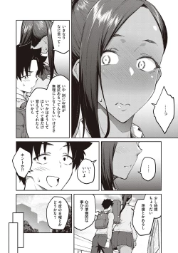 Page 158 of Honey Temptation + Digital Tokusouban Gentei Tokuten Tsugi wa Kou wa Ikanai kara na! Gojitsudan