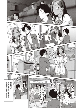 Page 160 of Honey Temptation + Digital Tokusouban Gentei Tokuten Tsugi wa Kou wa Ikanai kara na! Gojitsudan