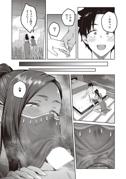 Page 163 of Honey Temptation + Digital Tokusouban Gentei Tokuten Tsugi wa Kou wa Ikanai kara na! Gojitsudan