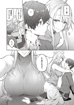 Page 188 of Honey Temptation + Digital Tokusouban Gentei Tokuten Tsugi wa Kou wa Ikanai kara na! Gojitsudan