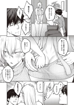 Page 37 of Honey Temptation + Digital Tokusouban Gentei Tokuten Tsugi wa Kou wa Ikanai kara na! Gojitsudan