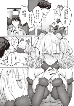 Page 71 of Honey Temptation + Digital Tokusouban Gentei Tokuten Tsugi wa Kou wa Ikanai kara na! Gojitsudan