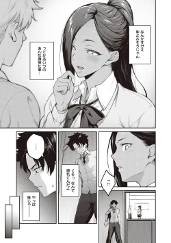 Page 93 of Honey Temptation + Digital Tokusouban Gentei Tokuten Tsugi wa Kou wa Ikanai kara na! Gojitsudan
