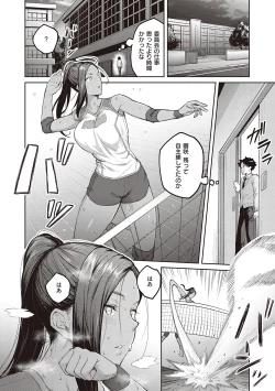 Page 94 of Honey Temptation + Digital Tokusouban Gentei Tokuten Tsugi wa Kou wa Ikanai kara na! Gojitsudan
