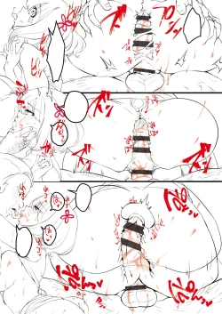 Page 182 of Kanojo no Ichiban Sukebe na Tokoro