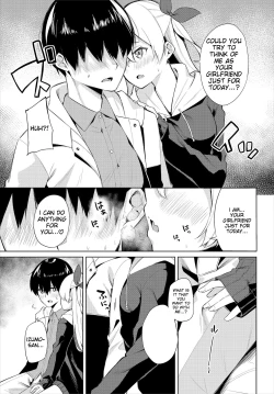 Page 48 of H CampGappon-ban 01