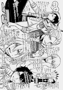 Page 14 of DREAM STAR