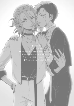 Page 2 of DREAM STAR