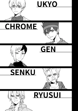 Page 4 of DREAM STAR