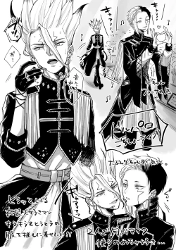 Page 8 of DREAM STAR