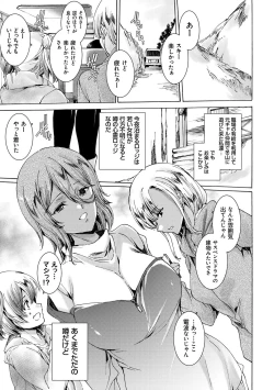 Page 111 of Gal Niku Fukushuu Kanshasai - Revenge Fuck Festival with Gals