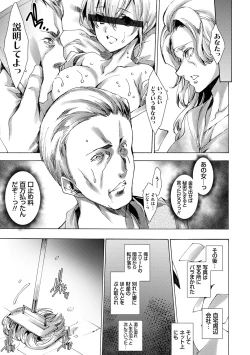 Page 31 of Gal Niku Fukushuu Kanshasai - Revenge Fuck Festival with Gals