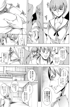 Page 37 of Gal Niku Fukushuu Kanshasai - Revenge Fuck Festival with Gals