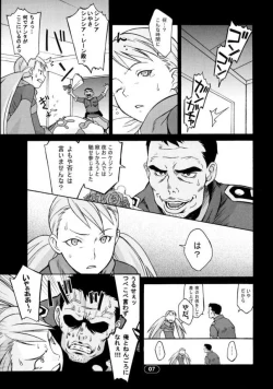 Page 4 of Over King 02