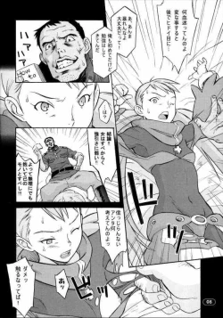 Page 5 of Over King 02