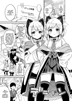 Page 2 of Sensei Koryaku Game