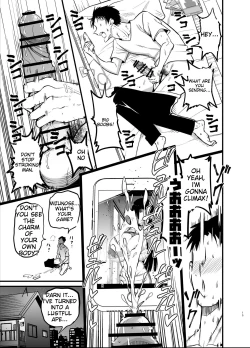 Page 15 of Inkya no K Cup-chan