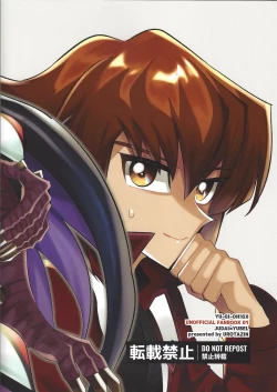 Page 15 of Kore ga boku no aida yo