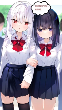 Page 25 of 【naitong】A.3-突变的日常