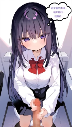 Page 31 of 【naitong】A.3-突变的日常